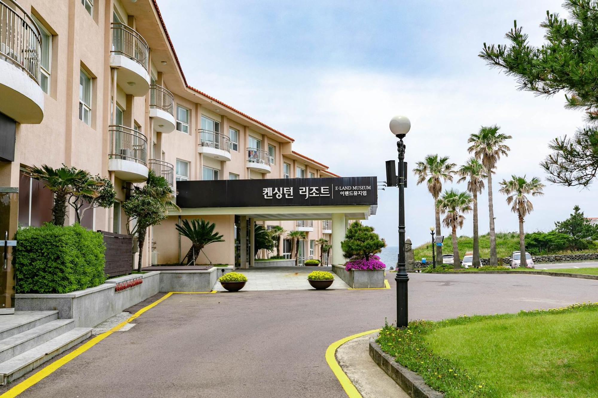 济州韩林姆肯辛顿度假酒店 济州市 外观 照片